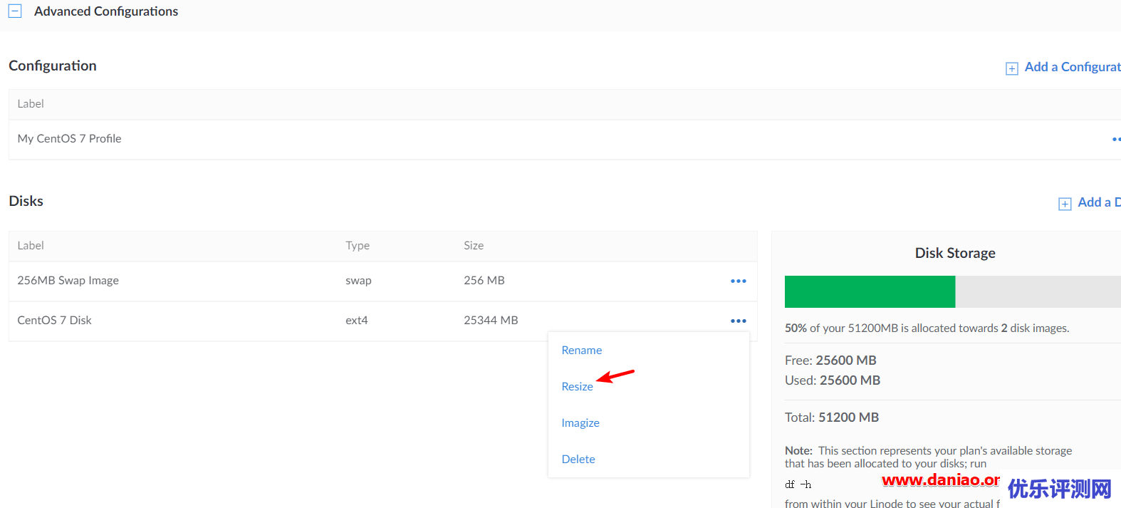 Linode新面板 VPS升级配置以及增加硬盘容量的方法