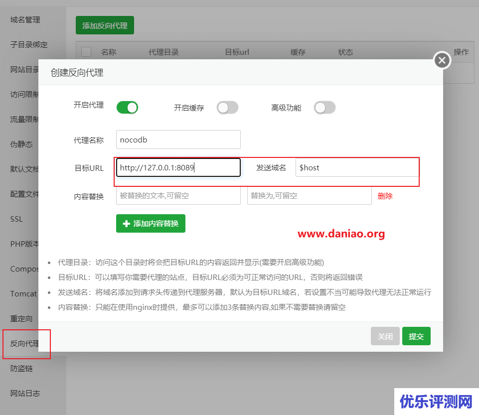宝塔面板docker搭建NocoDB – 将MySQL/PostgreSQL/SQL Server/SQLite/MariaDB 转换为电子表格。