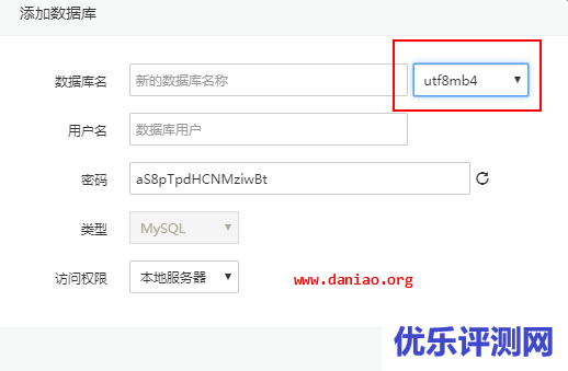 宝塔面板安装laravel-blog – 基于Laravel5.8的轻量博客应用支持Markdown