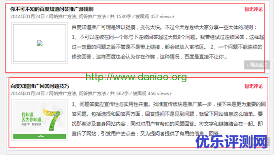 帝国7.2后台CMS采集代码采集规则编写教程