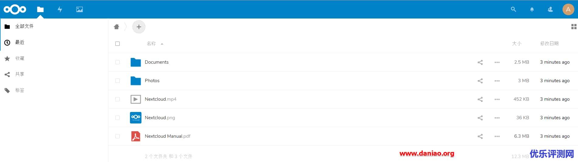 宝塔面板安装NextCloud教程-强大优秀的私有云存储网盘