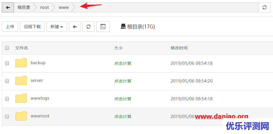 宝塔面板6.X在Docker中安装宝塔面板5.9.1 – 我是不是太闲了？