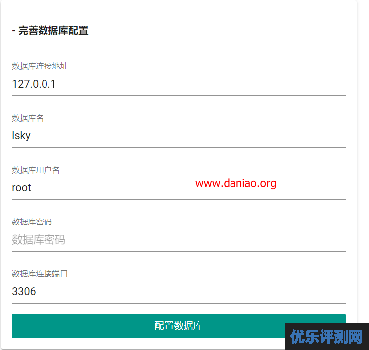 宝塔面板安装lsky-pro（ 兰空图床） – 一款安装简单、功能强大的图床程序