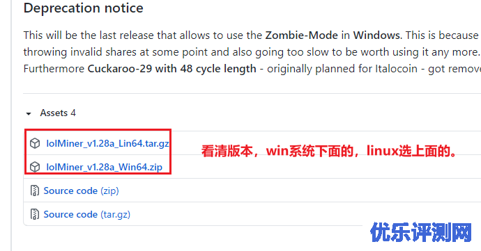 Doegecoin狗狗币Linux和windows挖矿教程 – 顺手get一个新技能