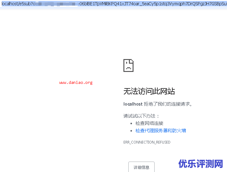 E5SubBot – Office365 E5 自动续订机器人(附宝塔面板简单搭建教程)