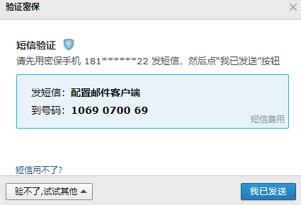 宝塔面板docker部署freenom免费域名自动续期教程（freenom-automatic-renewal）