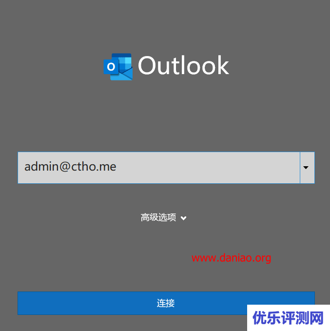 Yandex Mail:免费域名邮箱申请 – 付验证码通过教程