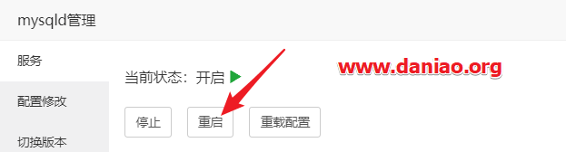 宝塔面板搭建百夫长统计 – 功能强大的网站统计程序