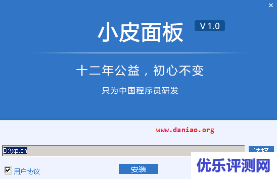 小皮 windows web 面板安装试用 – 操作习惯与小皮linux web面板一致