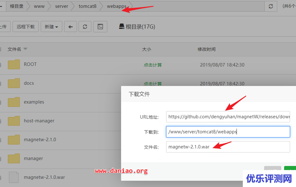 宝塔面板搭建magnetW磁力搜网页版 – 磁力链接聚合搜索