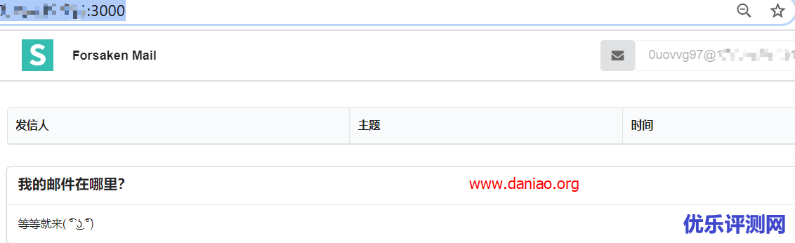 宝塔面板PM2管理器搭建临时邮件系统forsaken-mail