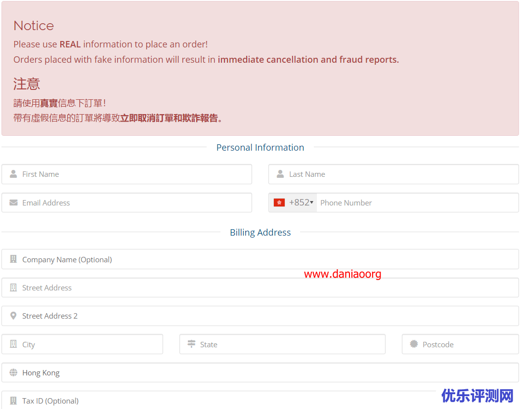 TheStack 洛杉矶VPS简单测评 – 附注册和购买