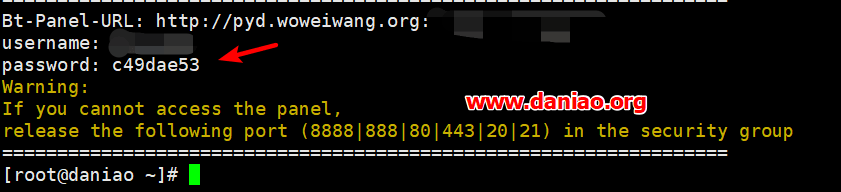 宝塔面板解除或者更换域名绑定访问/取消IP访问限制的一些解决办法！