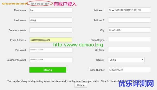 BandwagonHost搬瓦工新洛杉矶MC机房VPS主机购买和实测体验评测
