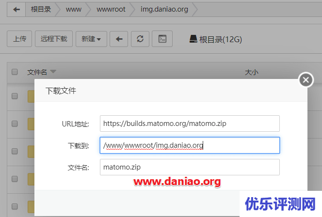 宝塔面板安装matomo – 一款免费开源的网站流量统计系统
