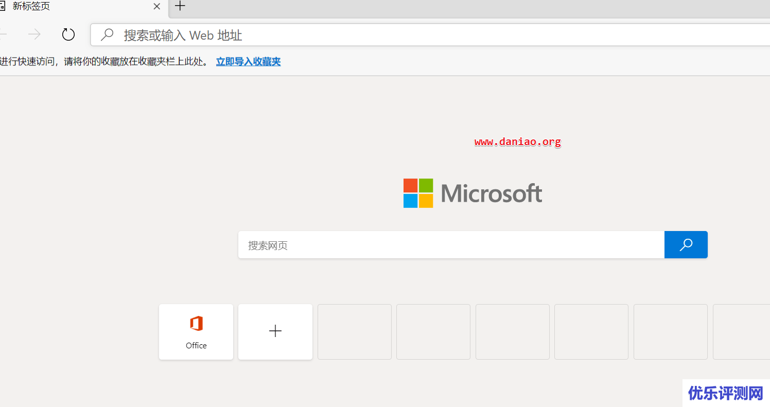 微软Chromium Edge正式版下载安装 – 安装后会替换旧版Edge