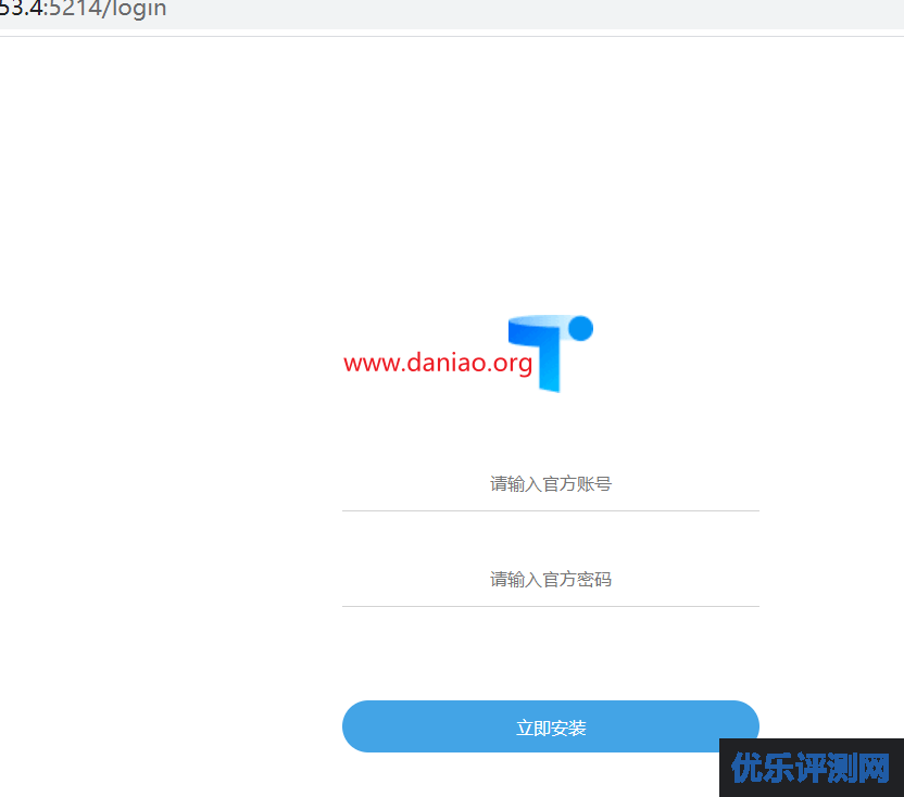 宝塔面板安装Teambition项目列表程序 – 直链解析，无需内测码，支持直链列目录加密
