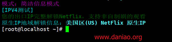 DataPacket.net：美国德州vps购买、管理和测评 – 3.46/月，1G/16核/50gNVMe/30T流/1Gbps带宽，美原生IP可奈飞