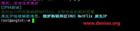 justg：俄罗斯（三网）cn2 gia vps测评，新鲜数据，火热出炉