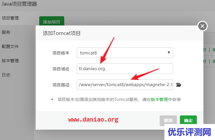 宝塔面板搭建magnetW磁力搜网页版 – 磁力链接聚合搜索