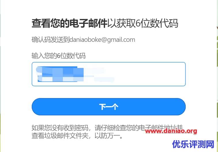 1Password(知名密码管理器)免费赠送家庭版账号 1 年，价值 414 人民币，续费原价