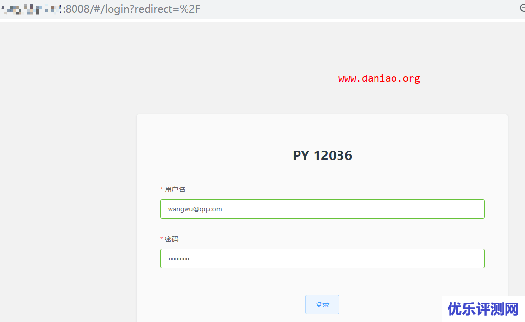 宝塔面板Docker安装py12306 – 一个带Web管理界面的12306购票助手