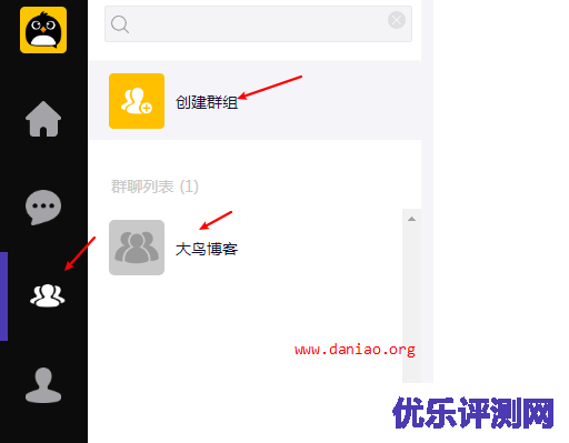 宝塔面板搭建DuckChat（鸭信） – 一款简单好用的聊天系统