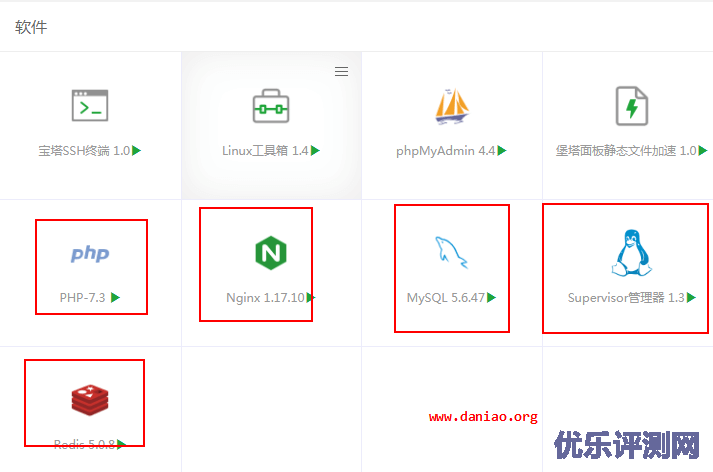 宝塔面板安装独角数卡(发卡) 1.x版本- 开源式站长自动化售货解决方案