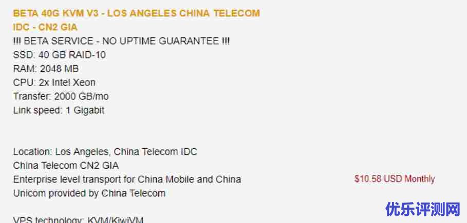 搬瓦工VPS主机的三宗罪-不知不觉中改变了很多