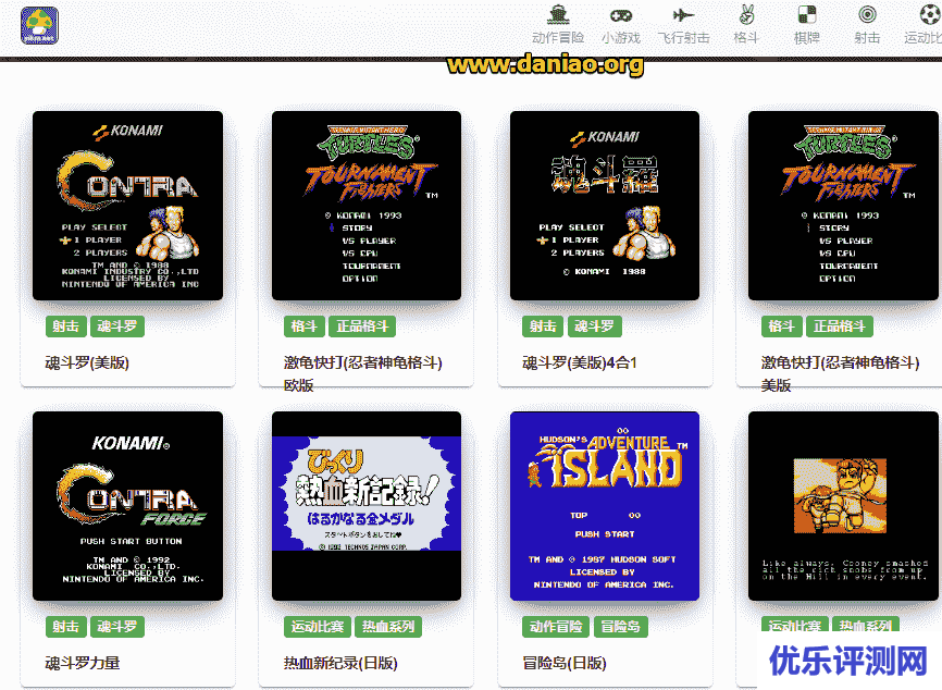 回忆杀(愿我们找回属于童年的快乐)- 在线fc游戏(红白机FC/NES游戏)