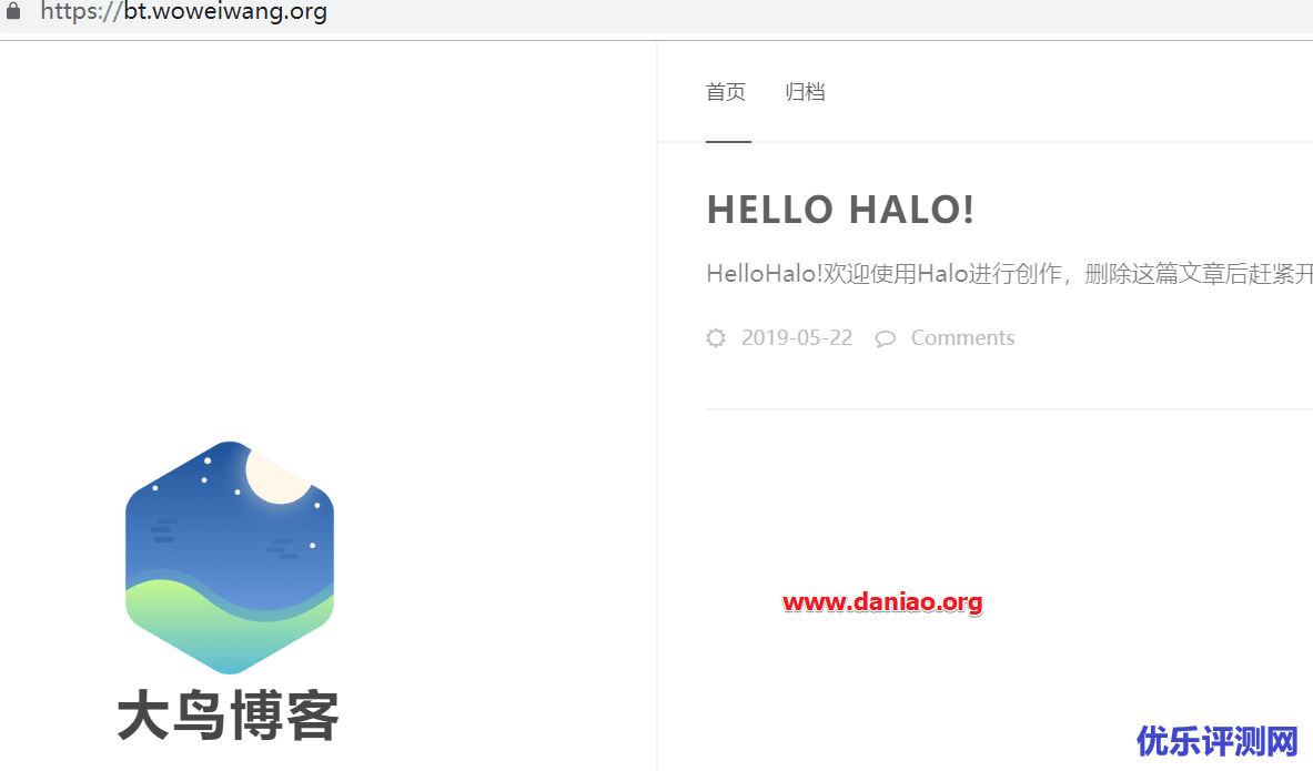 宝塔面板Docker安装Halo博客 – 是时候为自己找一个备用网站了！