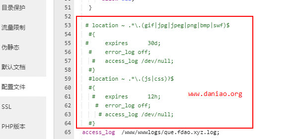 宝塔面板搭建OLAINDEX –  简单而强大的OneDrive列表程序