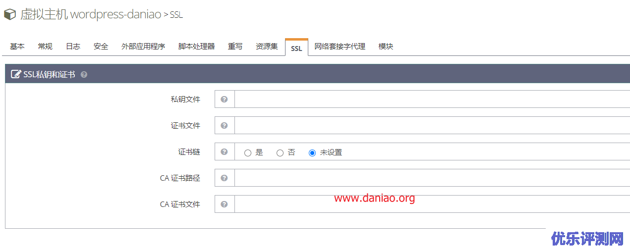安装OpenLiteSpeed+Redis并部署一个WordPress，以及配置SSL和性能调优