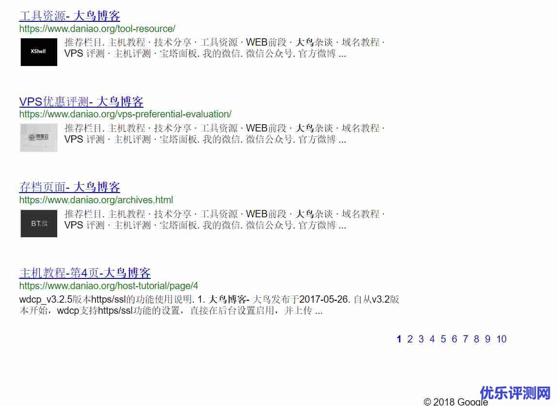 给网站添加Baidu/Google自定义搜索-改进网站站内搜索