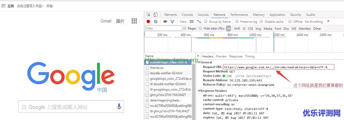 最新教程如何去掉 Chrome 新标签页的8个缩略图