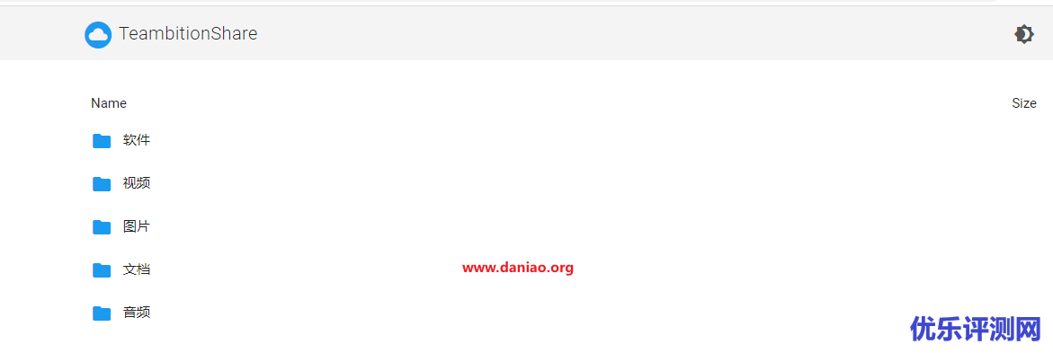 宝塔面板安装Teambition国际版列表程序