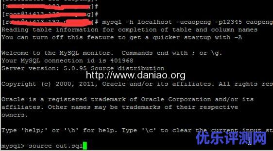 linux命令模式下利用ssh 使用命令导出导入 MySQL 数据库
