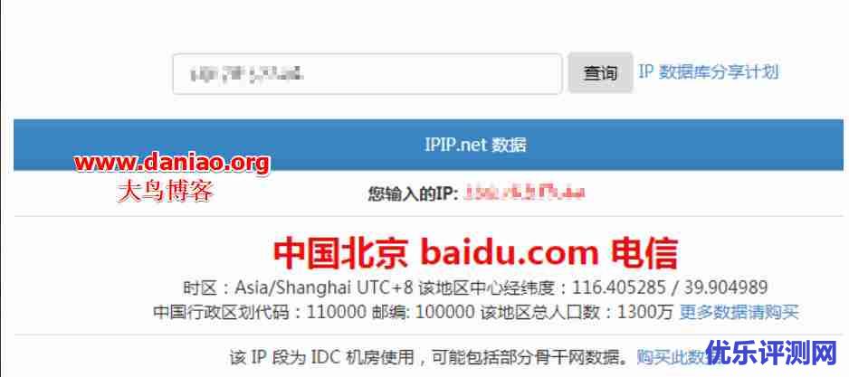百度云服务器BCC性能简单评测记录-相对于阿里云VPS价格贵