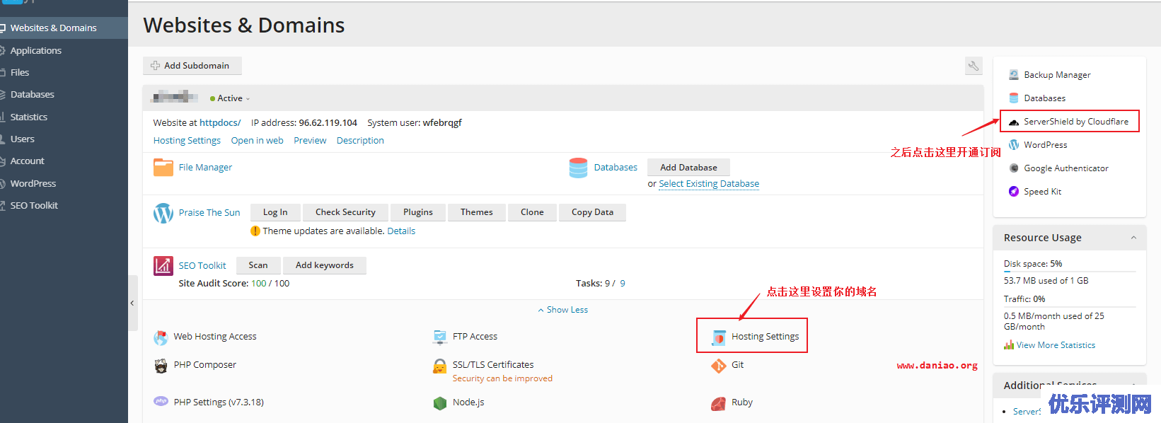 iON虚拟机免费添加 Cloudflare Pro Plesk订阅 – 附Cloudflare Spectrum使用教程