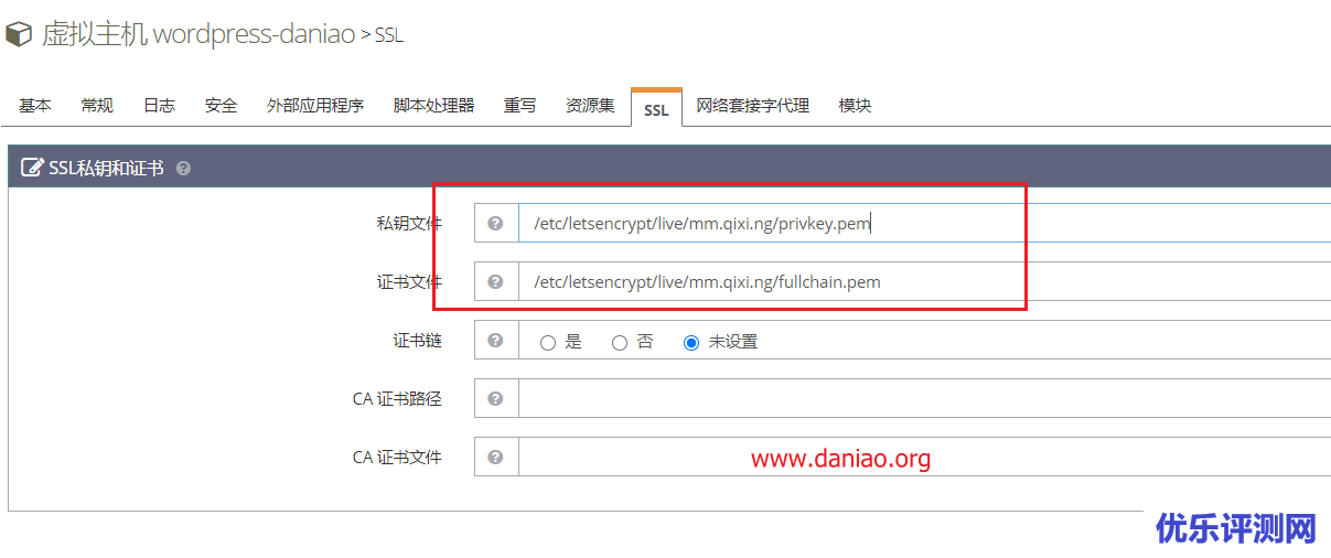 安装OpenLiteSpeed+Redis并部署一个WordPress，以及配置SSL和性能调优