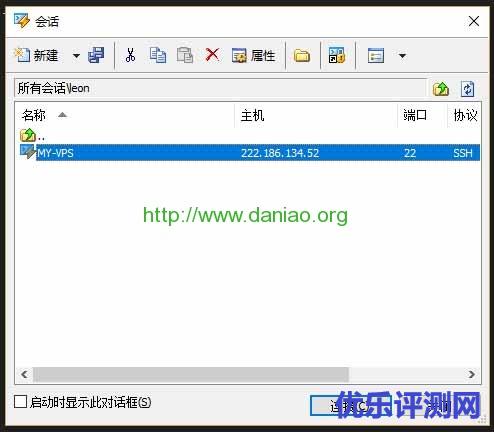 Linux VPS/服务器必备管理工具之一 – Xshell下载和基本应用整理