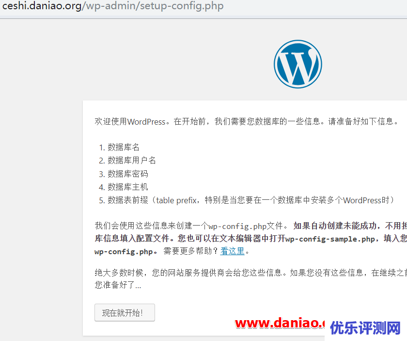 AppNode管理面板(免费版)安装使用以及搭建WordPress的教程