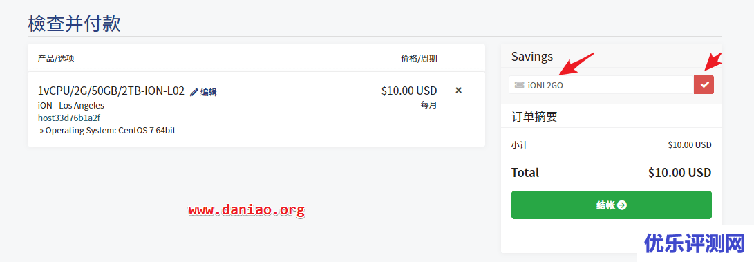 Krypt – iON VPS主机性能与速度测评(LA节点双向CN2 GT线路)