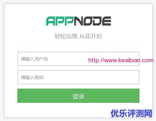 【wdcp、amh、ZPanel面板等】可视化Linux Web网站管理面板的大汇总