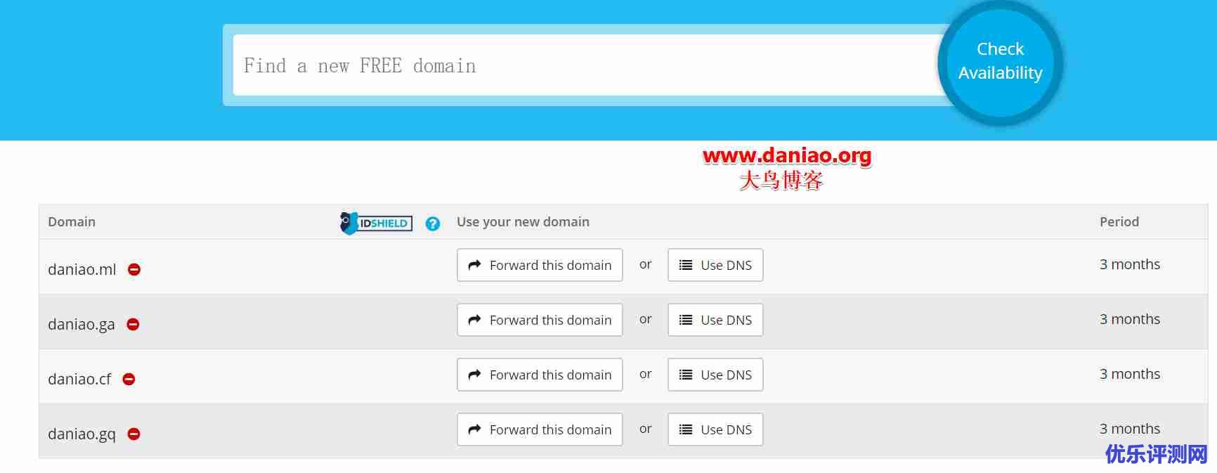 免费域名.tk,.ml,.ga,.cf,.gq申请注册和DNS解析-只能玩玩