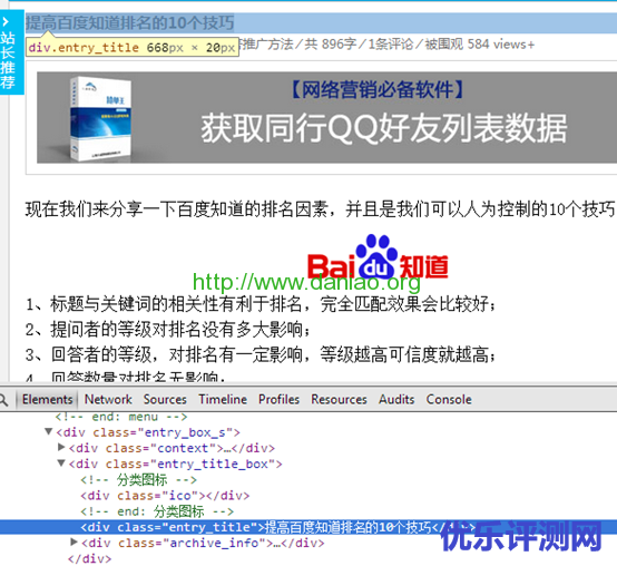 帝国7.2后台CMS采集代码采集规则编写教程