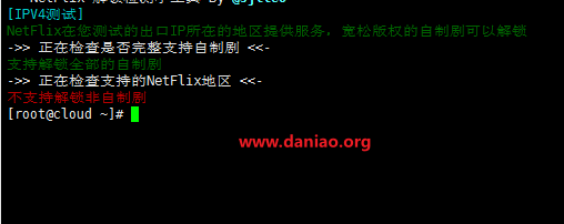傲游主机(aoyoyun、傲游vps、傲游云)：香港vps（将军澳机房）简单测评