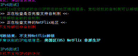 racknerd：达拉斯机房AMD系列VPS测评 – racknerd到底怎么样围观吧