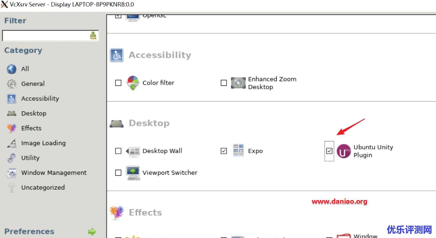 Windows10(家庭版)安装Ubuntu子系统 – 以及安装带有Unity的图形化界面