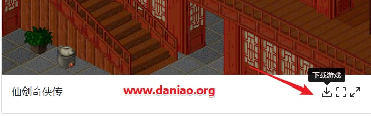 在线 DOS 游戏 – 还记得仙剑奇侠传否?